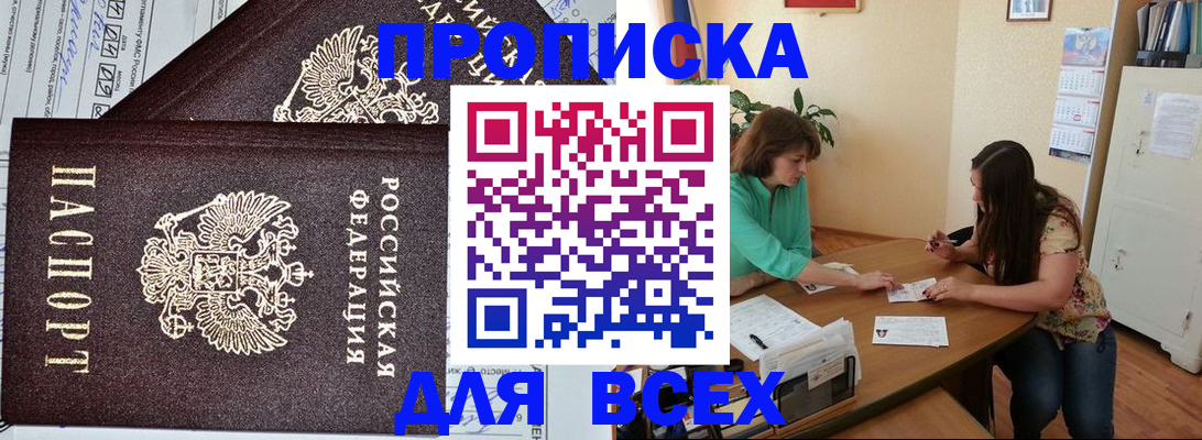 регистрация для школы в Пыть-Яхе